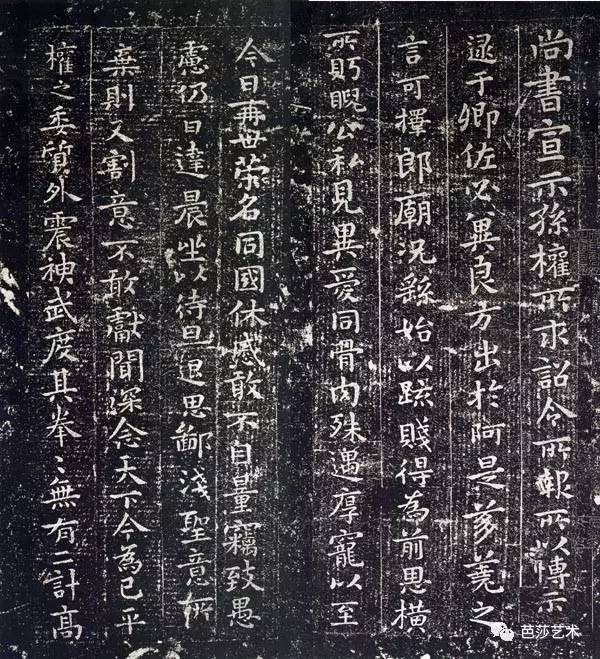 汉字和书法的发展历程,汉字书法的基本常识和相关知识