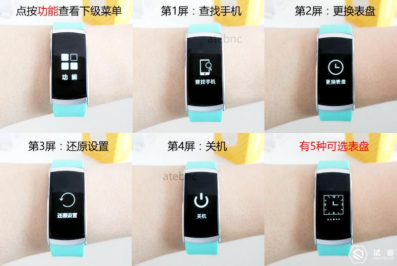 埃微蛋卷手环使用视频,埃微蛋卷手环电量