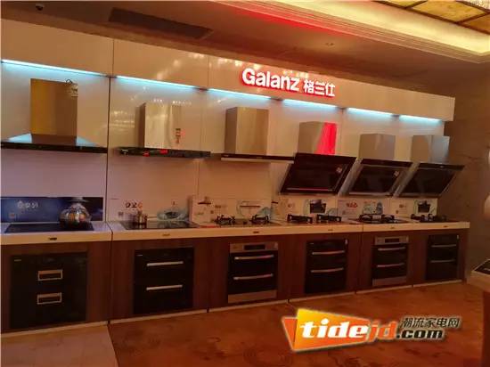 格兰仕加盟代理招商,格兰仕线上推广