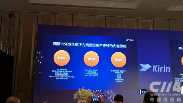 华为麒麟960详细参数,华为麒麟960芯片好不好