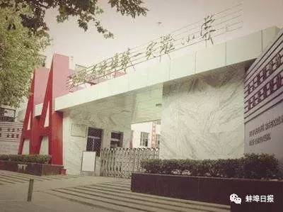 撒花为什么会被封号,通报批评五所高校