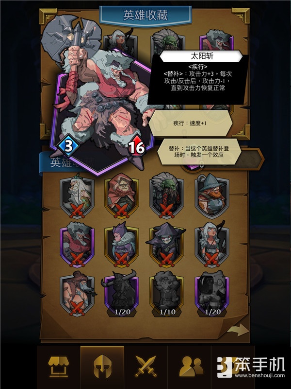 《酒馆纷争》评测:重新想象策略卡牌对战的新可能