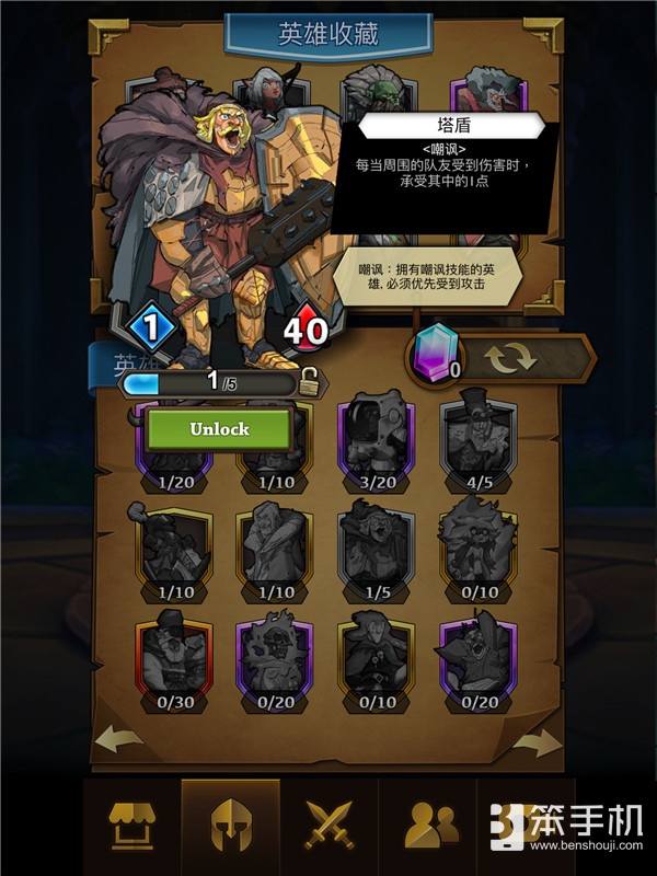 《酒馆纷争》评测:重新想象策略卡牌对战的新可能