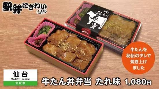 看了日本的火车餐食,你可能感觉吃了假的高铁盒饭