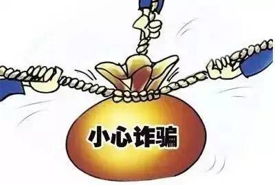 315曝光诈骗手段视频,315诈骗新闻有最新报道吗