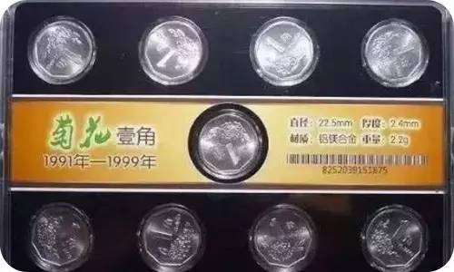 价格过千！马鞍山人，你家还有这些不起眼的一毛钱吗？