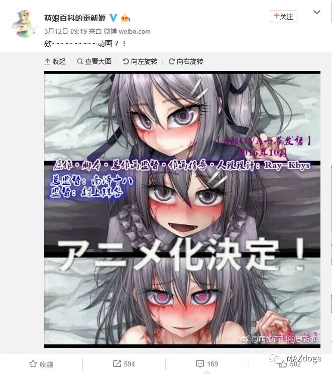 发车｜你们有没有那个就是摸头，摸着摸着就秃了的本子~