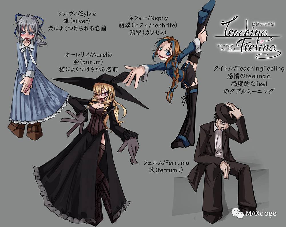 发车｜你们有没有那个就是摸头，摸着摸着就秃了的本子~