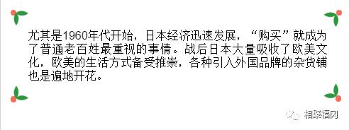 为什么只有日本的杂货铺成为了一种精品时尚的代名词？