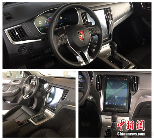 荣威rx5超感精英版,荣威rx5越级版