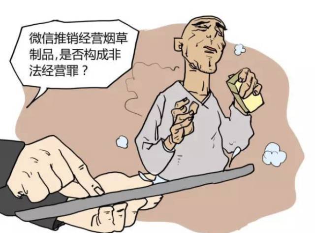 这个“饼”掉下来可千万别接！钱没赚到还把人“搭”进去……