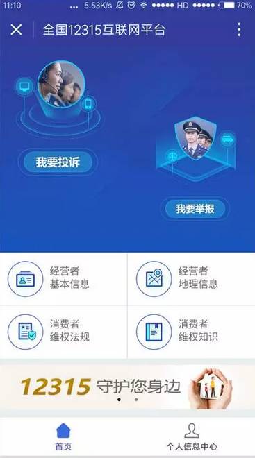 我可能遇到了真的假货!在线等,挺急的……