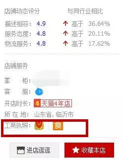 我可能遇到了真的假货!在线等,挺急的……