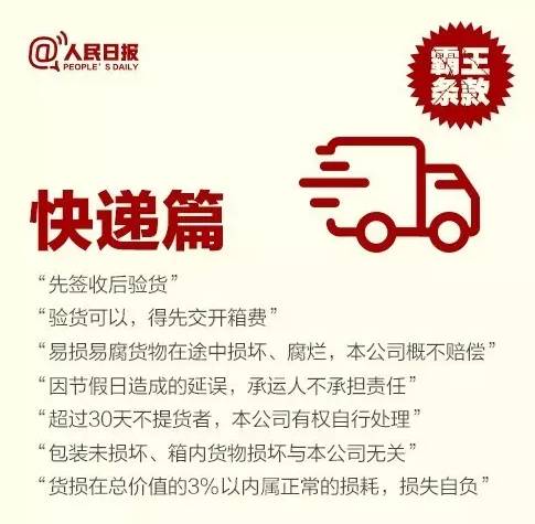 我可能遇到了真的假货！在线等，挺急的……