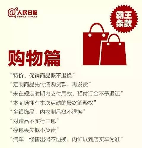 我可能遇到了真的假货！在线等，挺急的……