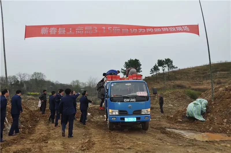 蒙你假货知多少？关注蕲春315，假货到此为止！