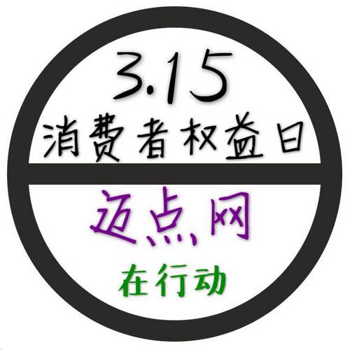 酒店315维权注意事项,12315投诉酒店对酒店影响大吗