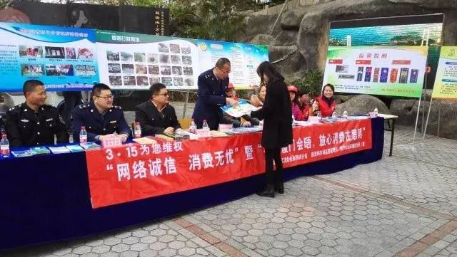 思明头条丨实在想过个安静的315，幸好，我在这里！