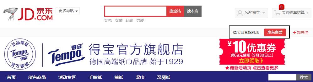 3·15，一场永不结束的枕头大战｜雅趣