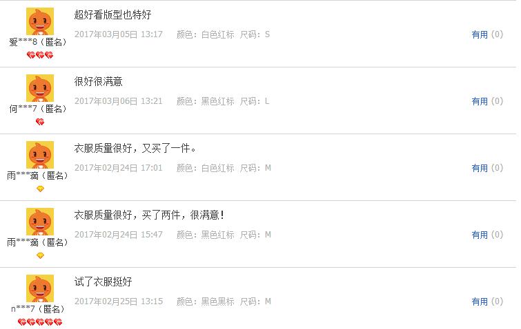 3·15，一场永不结束的枕头大战｜雅趣