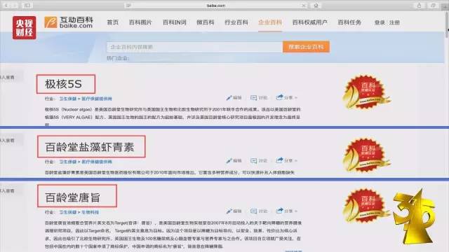 央视315晚会曝光上榜企业名单,被315晚会点名的企业