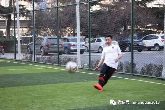 「战队」石家庄米兰热练进行时！