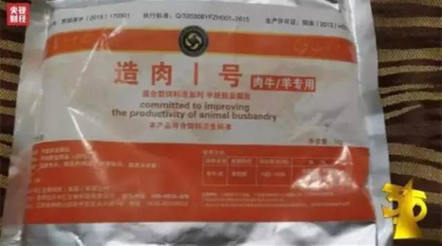 央视315晚会曝光上榜企业名单,被315晚会点名的企业