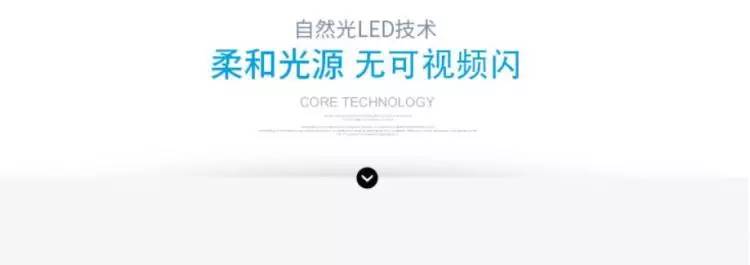 手机测护眼灯频闪方法,怎样用手机测试led频闪