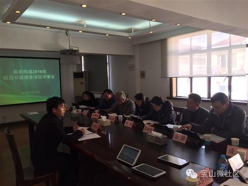 社会社区治理,社会治理社会服务