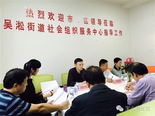 社会社区治理,社会治理社会服务