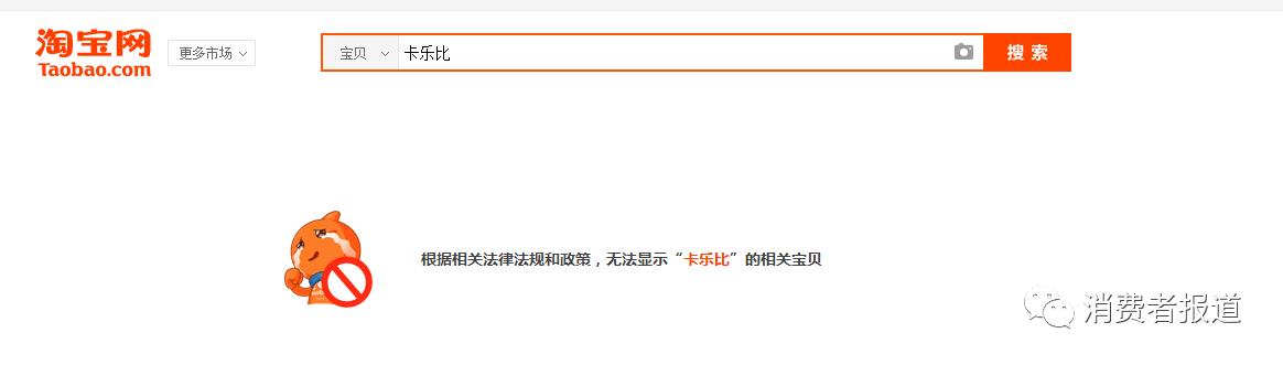 央视315曝光食品会遭害吗,国家315查出有害食品