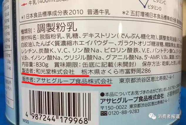 央视315曝光食品会遭害吗,国家315查出有害食品