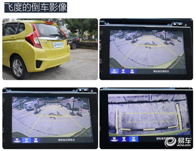 威驰fs哪款性价比高,威驰fs对比三厢