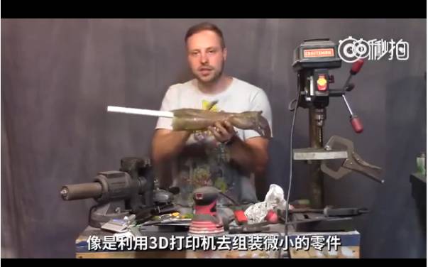 中国男足都赢了，3D打印还有什么不能实现？