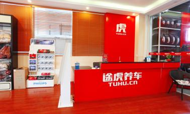 途虎轮胎最新报告,途虎轮胎年度排行榜