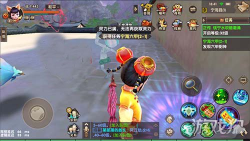 寻仙手游宁海县探索点,寻仙手游宁海县探索图