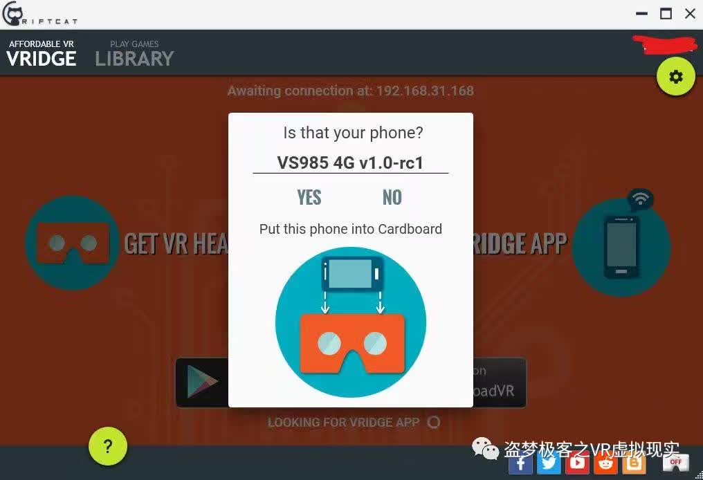 「盗梦DIY」「安装配置整理篇」PSMoveService结合RiftCat=手机玩SteamVR