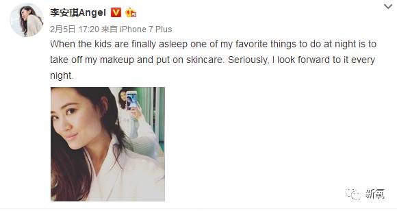 奥莉妈妈说英文被嫌弃,奥莉妈妈李安琪说英语