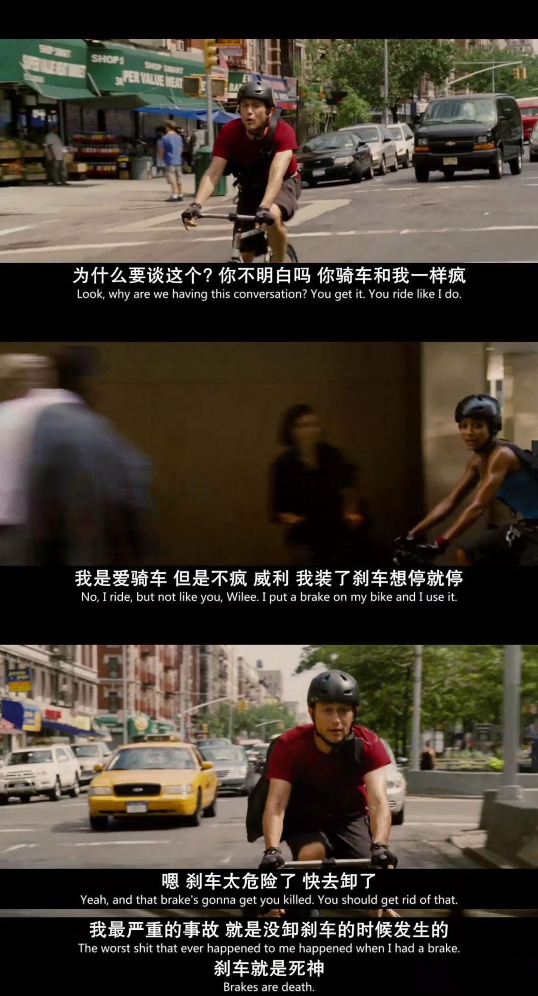 死飞真假,真假死飞的区别