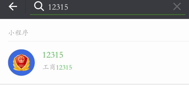 我可能遇到了真的假货!在线等,挺急的……
