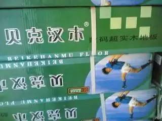 315打假让人哭笑不得,315打假山寨货