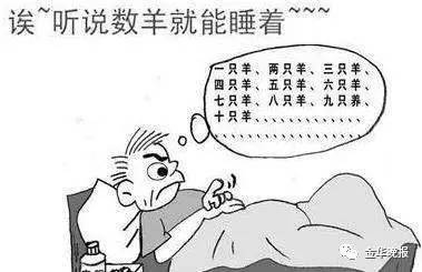 晚上睡不着觉中医有什么办法,晚上睡不着中医治疗方法视频