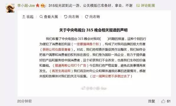 3·15，一场永不结束的枕头大战｜雅趣