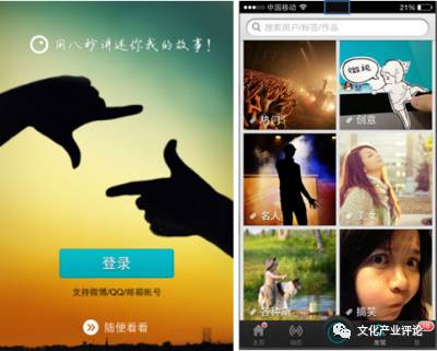 腾讯微视关闭,短视频风潮将退?