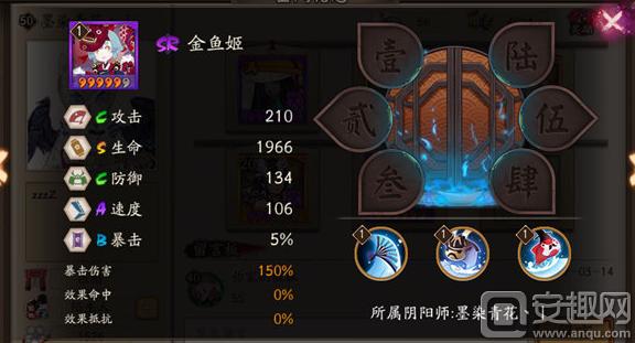 阴阳师蟹姬和黑童子谁厉害,阴阳师金鱼姬和辉夜姬