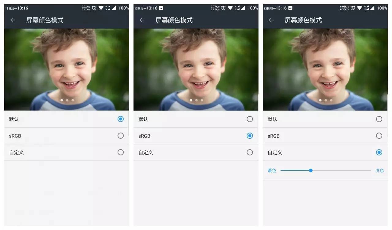小而美手机平板,小而美破壁机