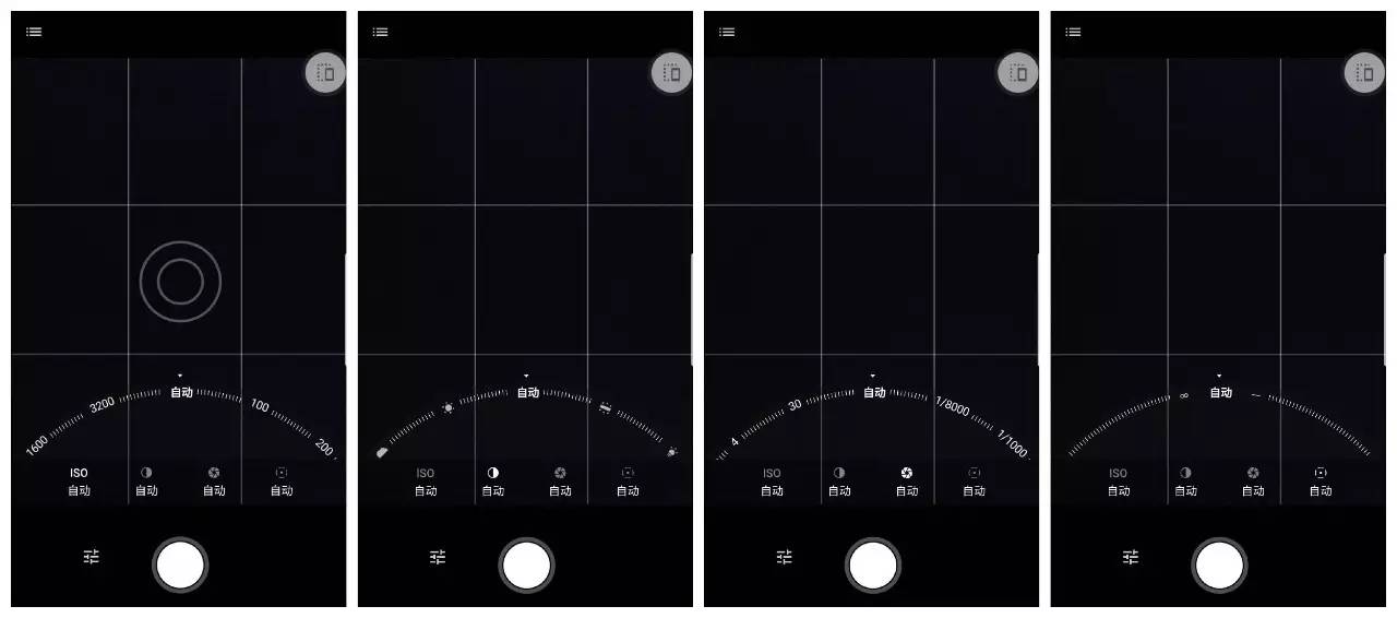 小而美手机平板,小而美破壁机