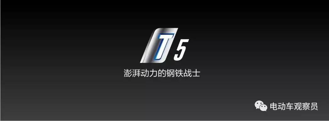 新蕾新上市车型,新蕾neoi5电动车怎么样