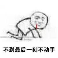 中国男足都赢了，3D打印还有什么不能实现？