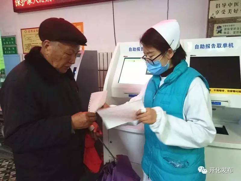 开化县中医院体检科,开化县中医院电话